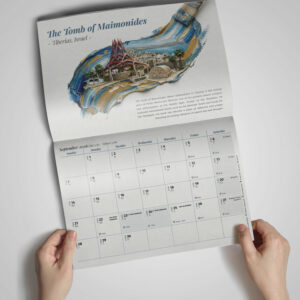 Nextep Design Jewish calendar holy places theme